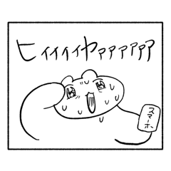 ゆるウサギちゃん - LINE スタンプ | LINE STORE
