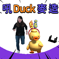 Joanna With Duck 2