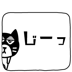 Maru Cat Sticker 1.0