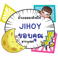 JIHOY Thank you COMiC Chat e