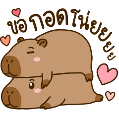 cute chubby capybara V2 [TH]