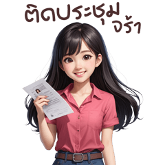 Ninew, office girl, a working person
