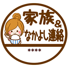 Family & Nakayoshi Contact Stickers