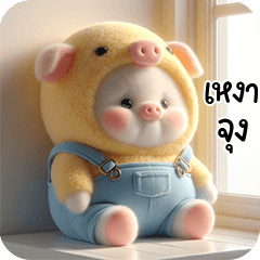Lonely Piggy so cute