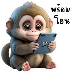 The Funny monkey (THAI)