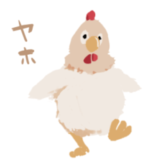 Lovely my chicken