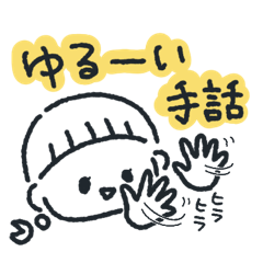 Girl Japanese sign language sticker