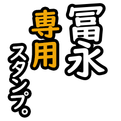 Tominaga's2 16 Daily Phrase Stickers