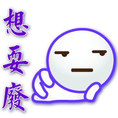 Q Tangyuan--Daily Practical Phrases