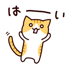 Yurutto Cat Sticker.