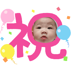 妍妍的表情包1