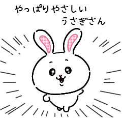 Heartwarming rabbit Lisa2