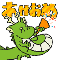 Dragon HAPPY NEW YEAR (Green)[Resale]