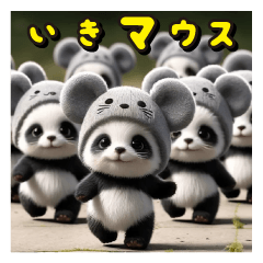 Real baby panda (pun edition)