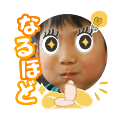 Uchinoko stamp_2024040933002