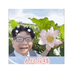Tsai and his magical world