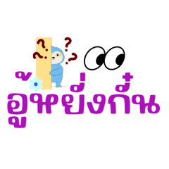 Northern Thai dialect