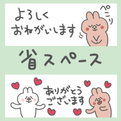 Cute rabbit daily Sticker!3