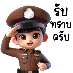 Thai Police Handsome