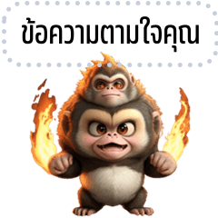 Message Stickers: The Funny monkey