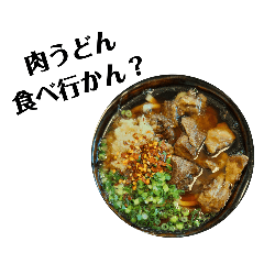 R udon_20240424155322
