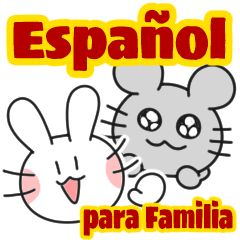 【スペイン語】家族用ウサギとネズミ(再販)
