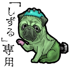 Frankensteins Dog shizuru Animation
