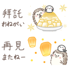 Hedgehog and Shimaenaga*Taiwan