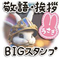 Energetic Rabbit (BIG)