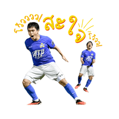 ATP 2024 – LINE stickers | LINE STORE