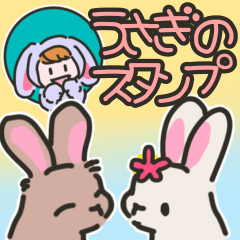 Rabbit and Costumed Baby Stamp