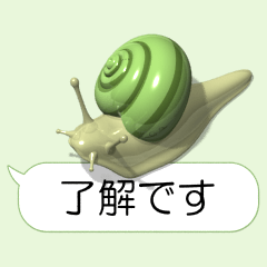 Snail on the smartphone (animation)
