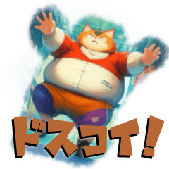 Funny Fat Cat Sticker