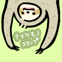 Leisurely sloth life