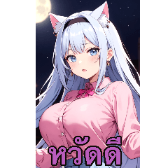 Anime Cat-eared Girl 3Daily Language