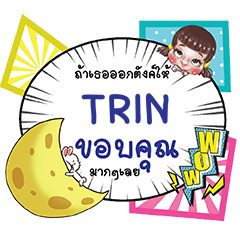 TRIN Thank you COMiC Chat e