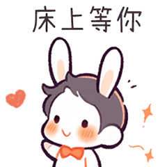 Rabbit Boy * Cute Boyfriend
