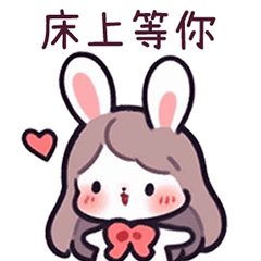 Rabbit Girl * Cute Girlfriend