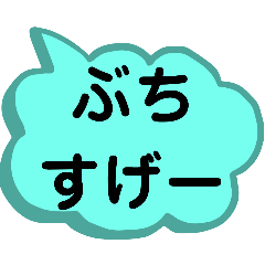 dialect of the Chugoku region