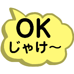 Just characters. Okayama dialect