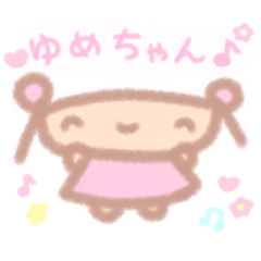 yumechan-onpu_yumechan stamp