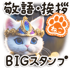 활력 넘치는 고양이 (BIG)#02