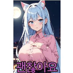 Anime Cat-eared Girl 3 Daily Words