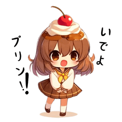 Pudding girl wants to eat pudding