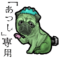 Frankensteins Dog atsushi Animation