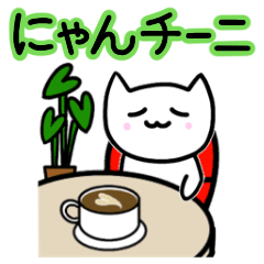 Nyanchiini stickers5