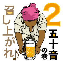 The karate man who likes beer. 2