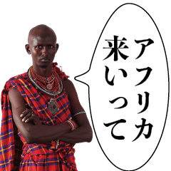The Masai tribe stirs up