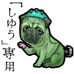 Frankensteins Dog Shiyuu Animation