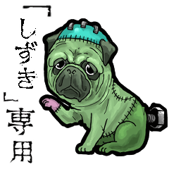 Frankensteins Dog shizuki Animation